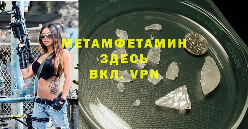 Названия наркотиков Советский Cocaine  МАРИХУАНА  Меф  ГАШ 