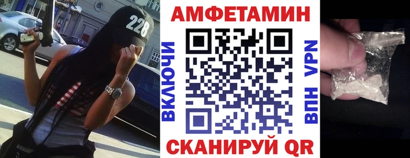 АМФ 97%  цены   Советский 
