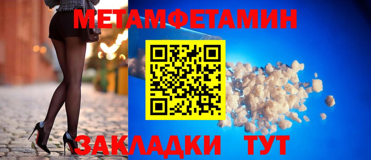 АМФ VHQ Советский