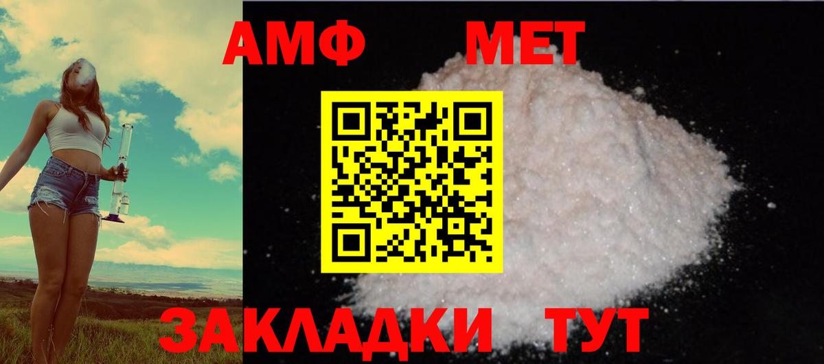 Каннабис Советский