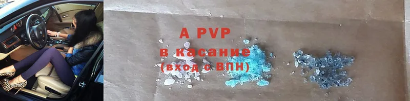 Alfa_PVP кристаллы Советский