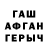 Первитин пудра Shinar Abdiyeva