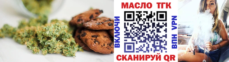где найти   Советский  kraken ТОР  Еда ТГК конопля 