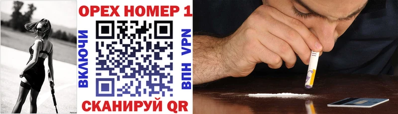 Cocaine Боливия  купить наркотики сайты  Советский 