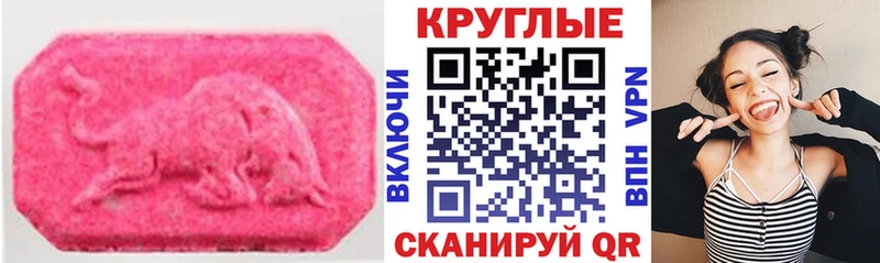 ЭКСТАЗИ mix  блэк спрут как войти  Советский 