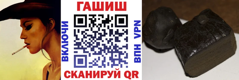 ОМГ ОМГ ссылка  Советский  ГАШ убойный 