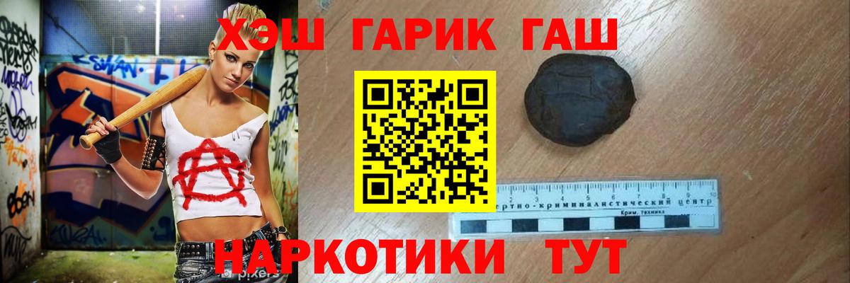 Советский  Кокаин  Гашиш  Вход с VPN  Мефедрон  Марихуана  Мяу-Мяу 
