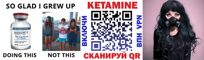 как найти закладки  Советский  гидра tor  Кетамин ketamine 