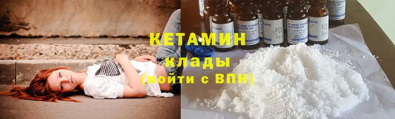 Кетамин ketamine  Советский 