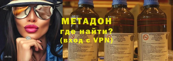кокаин Осташков