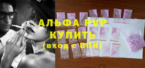 MDMA Premium VHQ Осинники