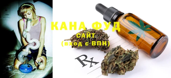 MDMA Premium VHQ Осинники