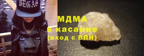 мяу мяу кристалл Остров