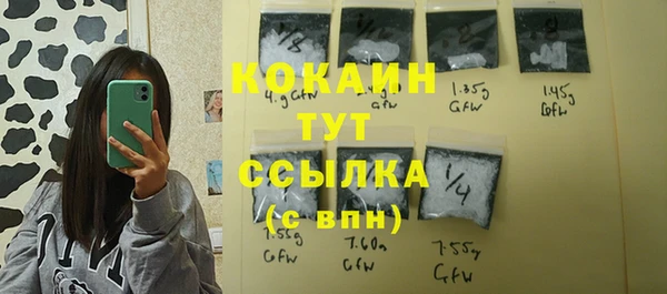 MDMA Premium VHQ Осинники