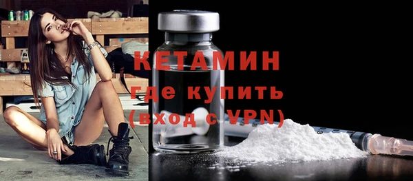MDMA Premium VHQ Осинники