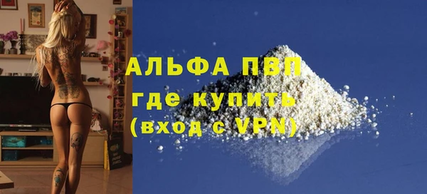кокаин Осташков