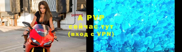 MDMA Premium VHQ Осинники