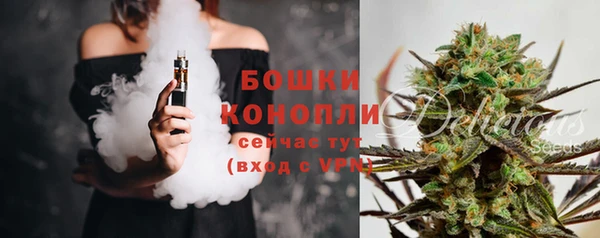 кокаин Осташков