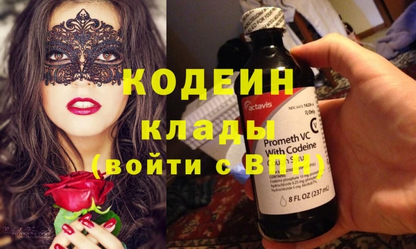 мяу мяу кристалл Остров