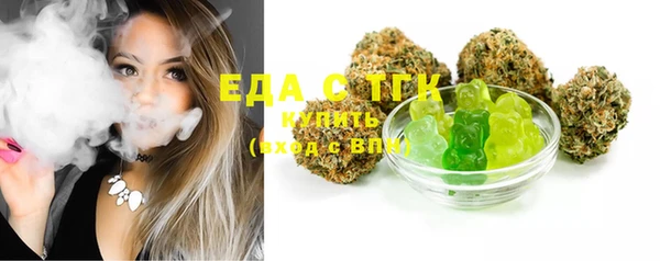 MDMA Premium VHQ Осинники