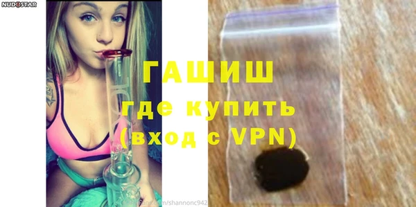 мяу мяу кристалл Остров