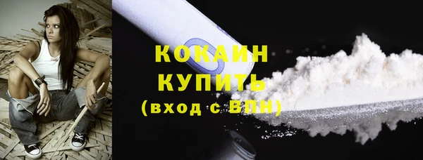 MDMA Premium VHQ Осинники