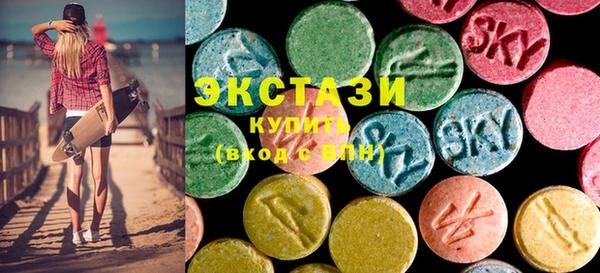 мяу мяу кристалл Остров