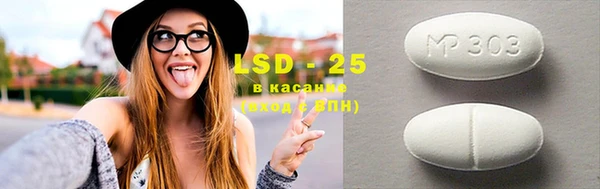 марки lsd Пестово