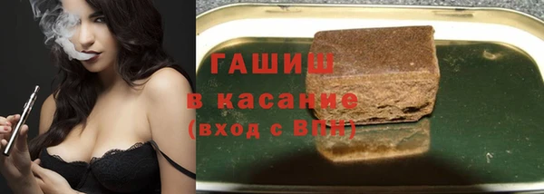 мяу мяу кристалл Остров