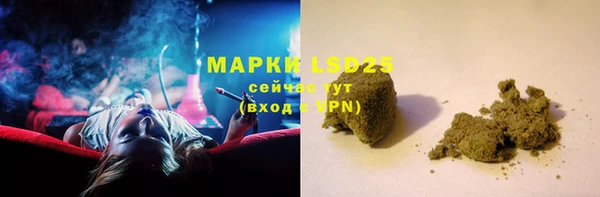 мяу мяу кристалл Остров