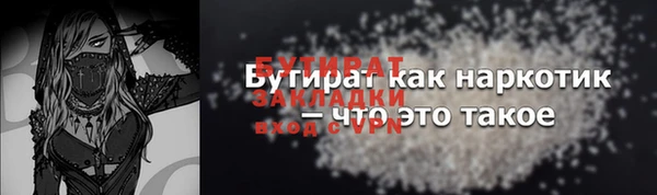 MDMA Premium VHQ Осинники
