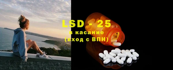мяу мяу кристалл Остров