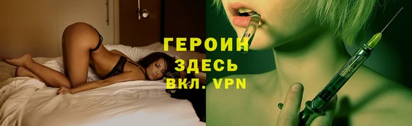 MDMA Premium VHQ Осинники