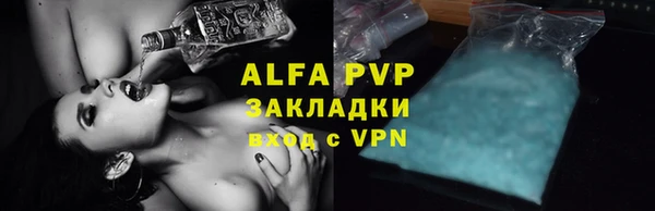 мяу мяу кристалл Остров
