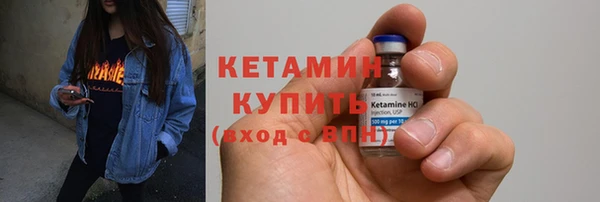 кокаин Осташков