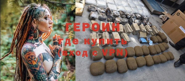 кокаин Нязепетровск