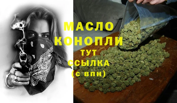 MDMA Premium VHQ Осинники
