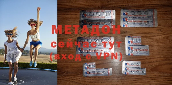 мяу мяу кристалл Остров
