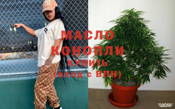 кокаин Осташков