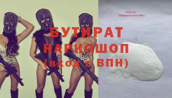 кокаин Осташков