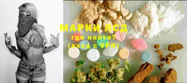 MDMA Premium VHQ Осинники