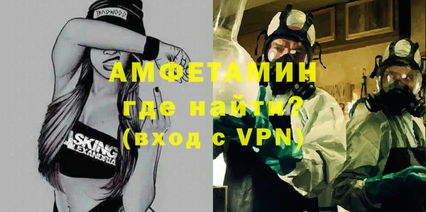 MDMA Premium VHQ Осинники