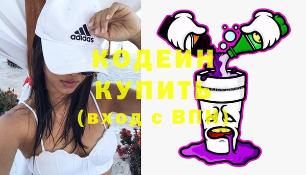 мяу мяу кристалл Остров
