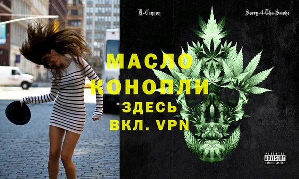 мяу мяу кристалл Остров