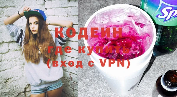 MDMA Premium VHQ Осинники