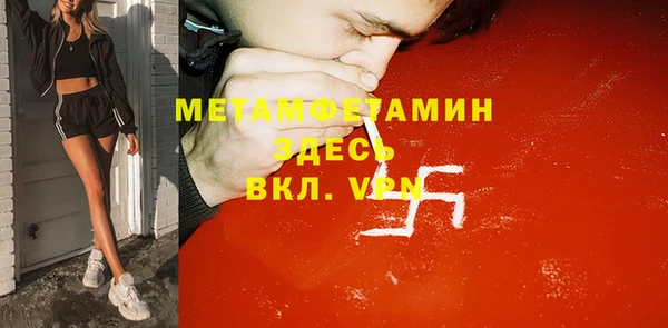 мяу мяу кристалл Остров