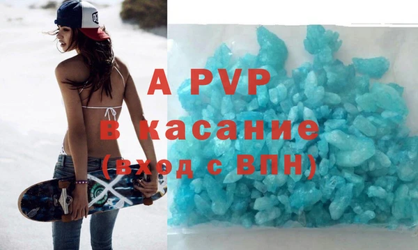 мяу мяу кристалл Остров