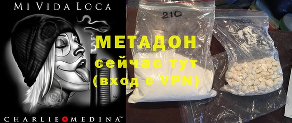 мяу мяу кристалл Остров