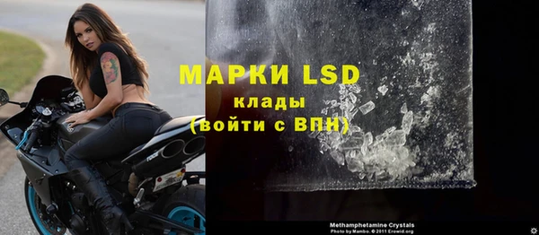 кокаин Осташков