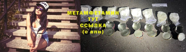 мяу мяу кристалл Остров